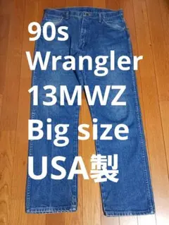 90s Wrangler USA 13mwz ヴィンテージデニム w40 L30 - メルカリ