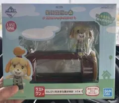 あつまれどうぶつの森 一番ぐじラストワン賞 ジョニー 2020年 あつ森