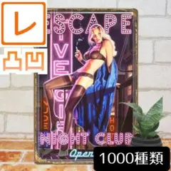 デザイン看板 A4】セクシーガールes★bar パブ バー pubのサムネイル