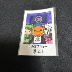 2026年最新】ヤルミナティーの人気アイテム - メルカリ