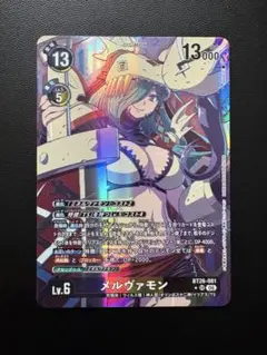 ミネルヴァモン/BT24/パラレル/デジモンカード 2枚 TS - メルカリ