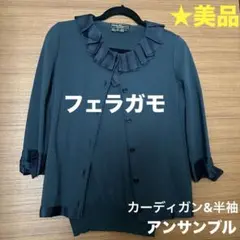 Salvatore Ferragamoシルク混アンサンブル（カーディガン&半袖）のサムネイル