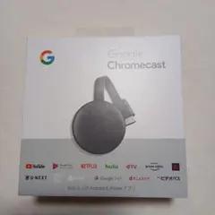 2025年最新】chromecast 第三世代の人気アイテム - メルカリ
