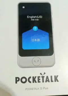 2026年最新】ポケトークSの人気アイテム - メルカリ