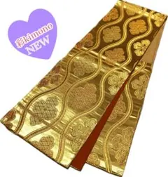 《1B05》＼初心者応援価格・送料無料／ 袋帯 六通 ゴールド 412cm