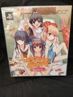 パパのいうことを聞きなさい! 限定版 未開封品 PSP