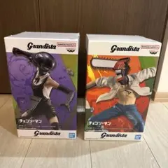 チェンソーマン レゼ ボム Grandista フィギュア 2種セット 未開封