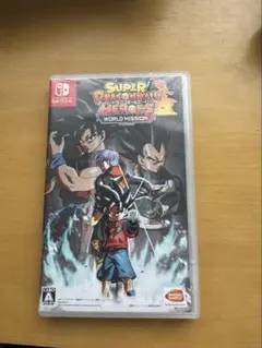 スーパードラゴンボールヒーローズ ワールドミッション