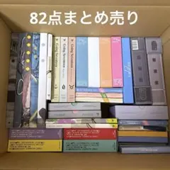 SEVENTEEN セブチ アルバム まとめ売り