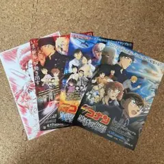 名探偵コナン 映画チラシ 4枚セット 緋色の弾丸 ハロウィンの花嫁 黒鉄の魚影