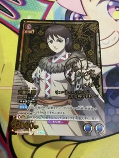 ユニアリ 倉本 千奈 SR★★ 星2 学マス パラレル SR 倉本 千奈(パラレル) 販売 | 学園アイドルマスター Vol.2