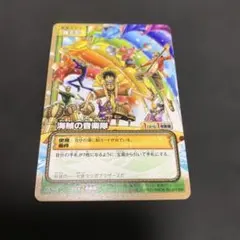旧ワンビースカードゲーム 海賊の音楽隊 BN-14 大会プロモ 旧ワンピースカード 海賊の音楽隊 BN-14 大会プロモ - メルカリ