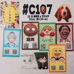 2026年最新】ニート部の人気アイテム - メルカリ