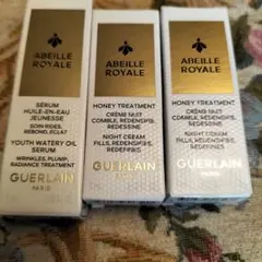 2026年最新】Guerlain スキンケア・基礎化粧品 トライアルセット