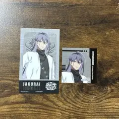 ヒプノシスマイク 神宮寺寂雷 ららぽーと 特典