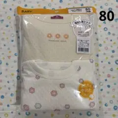 ⑳80、2枚組、新品♡長袖丸首シャツ、あたたか♡トップバリュ、肌側綿100%