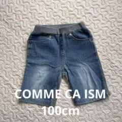 ハーフパンツ デニム生地 COMME CA ISM