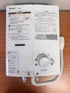 リンナイ RUS-V51VT LPガス用 瞬間湯沸かし器 動作未確認のサムネイル