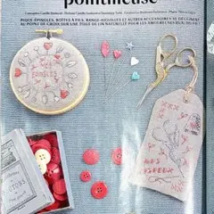 洋雑誌 marie claire idées 2025 Sep #170最新号