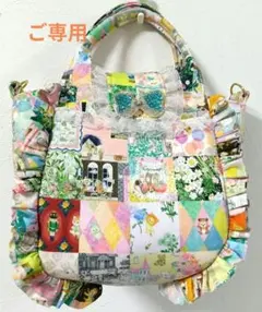新品未使用 yukiemon × tamaoworld パッチワークかごバッグ - メルカリ