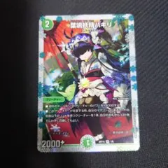 2026年最新】ハキリ 神アートの人気アイテム - メルカリ