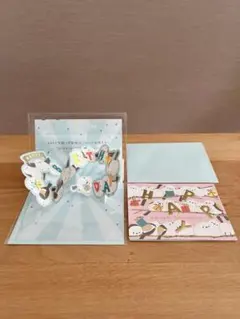 ホールマーク シマエナガ バースデーカード お誕生日カード 2枚セット