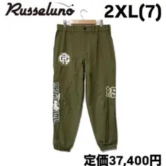 2026年最新】ラッセルノ 7の人気アイテム - メルカリ