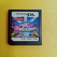 Item thumbnail for item 956a81e7-2ec2-4ad5-a32f-722f27674e1b