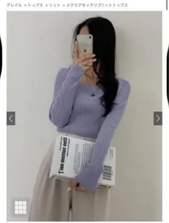 GRL スクエアネックリブ編みトップス Mサイズ ブルー