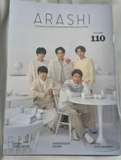 2026年最新】グループ名：嵐 会報の人気アイテム - メルカリ