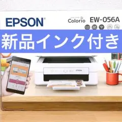 ew056a 新品 コピー機本体エプソン プリンター EW-056A AI79 ew056a 新品 コピー機本体エプソン プリンター EW-056A AI79 - メルカリ