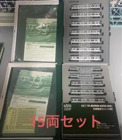 Fe26ferrovia様専用】11連E217系新色全車室内灯付|mercari商品