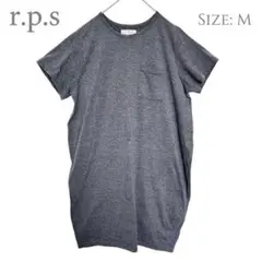 r.p.s 半袖Tシャツワンピース 杢グレー M ロング　ロンT Mのサムネイル