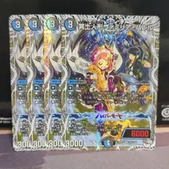 2026年最新】冥土人形ヴァミリアバレルの人気アイテム - メルカリ