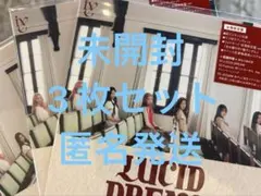 IVE LUCID DREAM 会場限定盤 新品未開封品 3枚のサムネイル