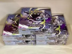 BOX】 MEGA 拡張パック アビスアイ 5box - メルカリ