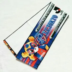 FC東京vs清水エスパルス 2009年ナビスコカップ準決勝記念限定タオルマフラー