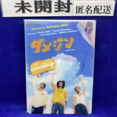 ニコニコ日記 DVD-BOX 3枚組 木村佳乃 - メルカリ