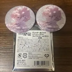 プロセカ ニゴメイ 50a 缶バッジ 2個セット