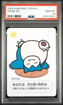 Ko様 リクエスト 2点 まとめ商品