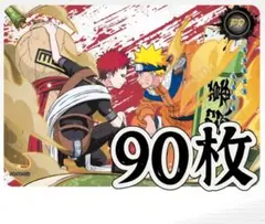 ゆ*り様 NARUTO KAYOU NR-PR-060 未開封90枚 カートン - メルカリ