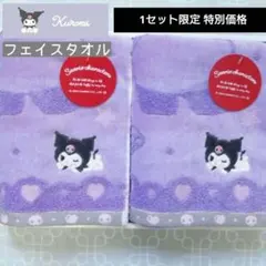 Item thumbnail for item e240560f-b659-44db-9255-a36467a95d6a