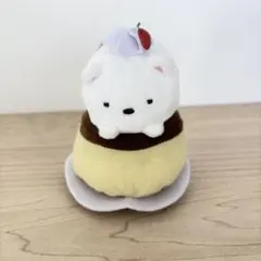 すみっコぐらし　しろくま　デザート風ぬいぐるみ　ボールチェーン付き　キーホルダー