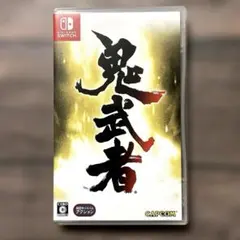 鬼武者 Nintendo Switch版