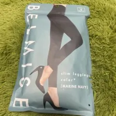 BELMISE スリムレギンス マリンネイビー　ベルミス