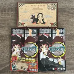2026年最新】鬼滅の刃特装版の人気アイテム - メルカリ
