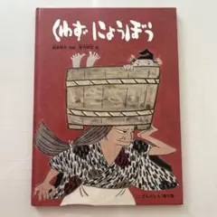 Item thumbnail for item c8e361a1-60df-4da6-9281-2e685ade2316