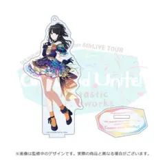 シャニマス 6th アクリルスタンド キーホルダー 大崎甘奈 - メルカリ