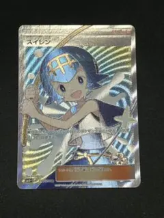 交換品 プレメモ 侵略!?イカ娘 直筆サイン 金元寿子 第2弾(02-001b