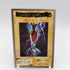 遊戯王 旧裏 ハーピィ・レディ1 1998年 - メルカリ